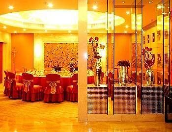 Zhejiang Lantian Baiyun Conference Center Hotel - Jinhua Changsha Exterior foto